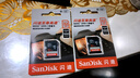 闪迪（SanDisk）32GB SD相机内存卡 C10 拍摄全高清视频 微单/单反数码相机存储卡 坚固耐用 超高性价比 实拍图