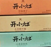 统一开小灶 自热米饭 广式腊味煲仔饭 2盒*205g 实拍图