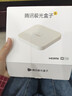 腾讯极光盒子6 8K智能网络电视机顶盒 千兆网口 2+32G 高清HDR10+ 双频WiFi 蓝牙语音遥控 实拍图