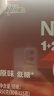 雀巢（Nestle）1+2原味低糖*速溶咖啡三合一冲调饮品30条450g线条小狗同款 实拍图