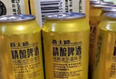 江记酒庄时光梅酒 杨梅风味青梅酒 8度 330ml 单瓶装 微醺果酒 实拍图