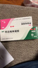 丽芙甲硝唑凝胶20g+阿达帕林16g甲硝锉凝胶祛痘印修复淡化痘印痘坑修复药膏 实拍图