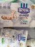 安儿乐（Anerle）小轻芯纸尿裤M76片(6-11kg) 超薄透气【品牌直供 安心品质】 实拍图