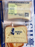 豪士早餐面包830g吐司面包三明治夹心口袋面包零食蛋糕办公室休闲 实拍图