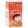 【原研药】美林布洛芬混悬液35ml*2盒儿童退烧药感冒药婴幼儿退热牙痛牙疼头疼小儿发烧发热儿科专科用药 实拍图