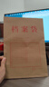 得力（deli）【超级爆款】50只A4侧宽3cm混浆牛皮纸档案袋 企业学校文件资料袋保护 标书合同票据收纳PP411-50 实拍图
