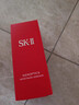 SK-II光子小灯泡美白祛斑淡斑精华液75ml化妆品sk2护肤品套装生日礼物 实拍图