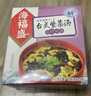 海福盛方便食品速食汤即冲即食懒人早餐FD冻干汤台式紫菜汤8g*5袋 实拍图