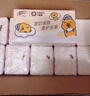 清风（APP）【李昀锐同款】抽纸 卡皮巴拉卡通4层90抽*40包M码 卫生纸巾 整箱 实拍图