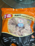 泰森（Tyson）奥尔良鸡翅中454g 烧烤油炸鸡翅膀冷冻半成品生鲜空气炸锅速食 实拍图