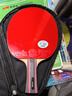 银河 乒乓球拍横拍单只06B 六星6星双面反胶附拍套 实拍图