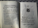奇想文库：国际经典小学生阅读能力养成分级读物第一辑（平装8册）小学生课外阅读，二三四五六年级必读课外书省钱卡  实拍图
