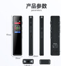纽曼录音笔 H5 16G 一键录音 专业高清远距 声控降噪 学习采访会议培训超长待机录音器 黑 实拍图
