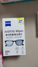 zeiss蔡司 眼镜防雾清洁湿巾纸巾 镜片镜头游泳潜水滑雪护目镜近视眼镜防起雾 防雾纸巾30片装 实拍图