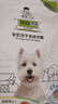 诚实一口N33 PLUS高鲜肉全价冻干多拼犬粮 鸡肉鱼油味2kg*4包（8kg） 实拍图