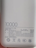 小米（MI）【3C认证】小米充电宝移动电源 10000  自带线双向快充口袋版 电源 灰蓝色可上飞机/火车 实拍图