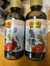 恒顺蟹醋组合装粮食酿造食用醋 大闸蟹调味海鲜螃蟹香醋 155ml蟹醋*6瓶装 实拍图