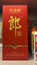 郎酒红花郎10 第5代 白酒 酱酒 39度 500ml*1 单瓶装 低度酒 聚会调酒 实拍图