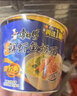 康师傅 方便面 经典鲜虾鱼板桶面102g*12 泡面整箱速食 方便食品 实拍图