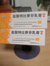 盐酸特比萘芬乳膏5g/盒 体癣股癣手足藓药脚气止痒脱皮烂脚丫真菌感染止痒脚气药乳膏去脚臭角化型干裂 2支装 实拍图