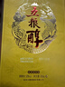 五粮液股份 五粮醇金装浓香型白酒 50度 500mL*6瓶 整箱原箱装 实拍图