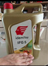 出光/IDEMITSU 全合成机油IFG5 5W-30 4L SP GF-6A 养车保养 实拍图