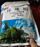 川东农药环嗪酮哃铜除杂草杀灭除大树竹子杂灌木王烂根死根专用农药除草剂 500克*20袋/箱 实拍图