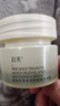 泊美鲜纯珍萃保湿面霜50g(保湿柔嫩深层滋养 补水呵护屏障) 节日礼物 实拍图