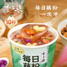 李子柒桂花坚果藕粉30g*10杯 代餐坚果羹营养早餐冲饮 实拍图