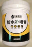 炫嘉米塔尔防水补墙膏白色墙面修补膏补墙漆墙面裂缝修补乳胶漆修复膏500g 实拍图
