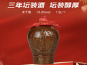 古越龙山 陶坛花雕三年 半干型 绍兴黄酒 1.5L 单坛装  实拍图
