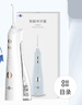 博皓（prooral）冲牙器/洗牙器/水牙线/洁牙器 立式设计 5025Plus原5002升级版象牙白【生日送礼】 实拍图