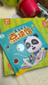 宝宝巴士jojo点读笔幼儿早教机1-3岁儿童启蒙绘本玩具睡前故事机生日礼物 1-4岁【入园准备·基础版】 实拍图