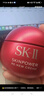 SK-II大红瓶面霜50g乳液抗老护肤品套装礼盒sk2化妆品全套生日礼物女 实拍图