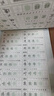 六品堂小学生专用练字帖2500字练习字帖一年级二年级三年级四五六年级楷书描红钢笔练字硬笔书法 实拍图