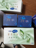舒蔻Silcot尤妮佳3效合1刺梨果卸妆湿巾保湿免洗深层清洁一次性独立包装40片 实拍图