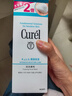 珂润（Curel）保湿洁颜泡沫300ml 弱酸性洁面氨基酸洗面奶 敏感肌适用 男女通用 实拍图