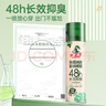水卫士鞋子除臭喷雾220ml*3瓶鞋袜除臭剂杀菌防脚臭脚气 实拍图