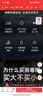康宝（Canbo）230系列巨量消毒柜嵌入式大容量四层二星不锈钢家用奶瓶热风消毒碗柜【国家补贴】XDZ230-ER8800  实拍图