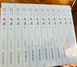 文选（附考异十卷） 四部要集选刊·集部（套装共12册） 实拍图