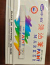 中柏 油漆笔SP110线幅3.0mm轮胎笔不易掉色油性记号笔DIY画鞋子涂鸦勾线笔记号笔 红色12支（盒装） 实拍图