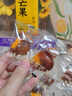 三只松鼠梅有芒果100g青梅芒果干果脯无核酸甜可口蜜饯梅子酸甜儿童零食 实拍图