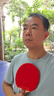 红双喜狂飚3乒乓球胶皮高粘反胶 弧圈快攻拉球强黏普狂飙3有机套胶 黑色硬38厚2.15 实拍图