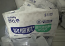 舒比奇（Suitsky）透气薄纸尿片氧护敏感肌柔软薄款透气干爽尿不湿新生儿宝宝尿片 【拍3划算】S码 4-8KG 64片 实拍图