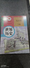 【新华正版】初中人教版9九年级下册历史书人教版9年级下册历史课本九下历史课本教科书人教版部编版九年级下册世界历史教材初一历史 实拍图