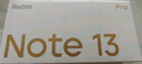 小米 Redmi Note13Pro 国家补贴 骁龙7S 新2亿像素 第二代1.5K高光屏 12GB+256GB 浅梦空间 5G手机 实拍图