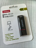 联想（Lenovo）盒装 4GB USB2.0投标U盘SS160 公司企业竞标专业投标优盘 十只装 实拍图