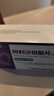 【原研药】[信立坦] 阿利沙坦酯片240mg*14片/盒  信立泰 实拍图