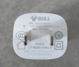 公牛（BULL）GNV-AUC101 5V-2AUSB充电器/手机充电器/适配器苹果/安卓/平板USB充电小插头 实拍图