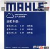 马勒（MAHLE）空气滤芯滤清器LX5387(宝马3系G20/G28/320Li/325Li 20年后 实拍图